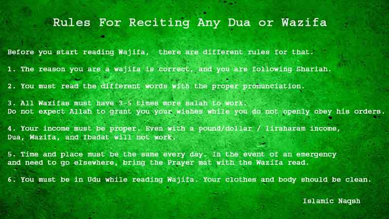 rules for reciting any dua or Wazifa