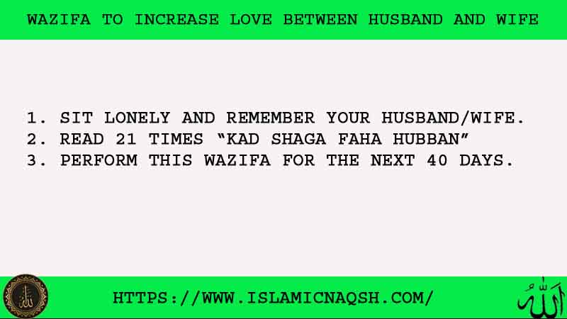 3 Amazing Wazifa To Increase Love Between Husband And Wife