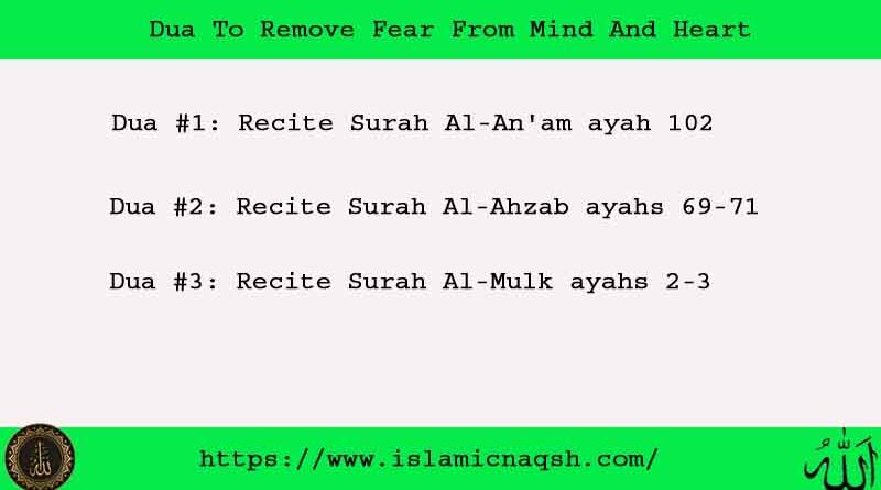 3 Marvelous Powerful Dua To Remove Fear From Mind And Heart