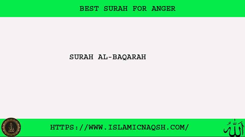 No.1 Best Surah For Anger