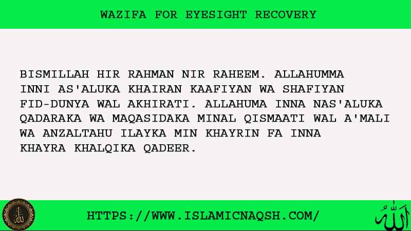 No.1 Best Wazifa For Eyesight Recovery