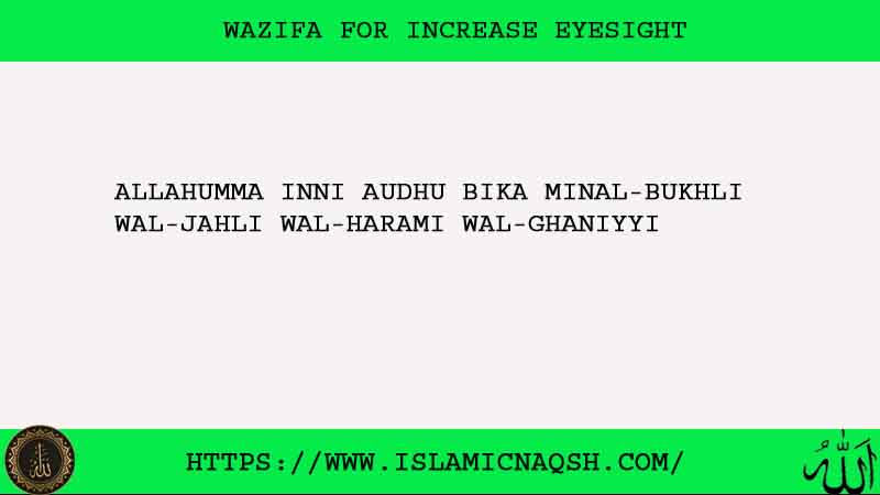 No.1 Easy Wazifa For Increase Eyesight – An Ancient Practice For Better Eyesight