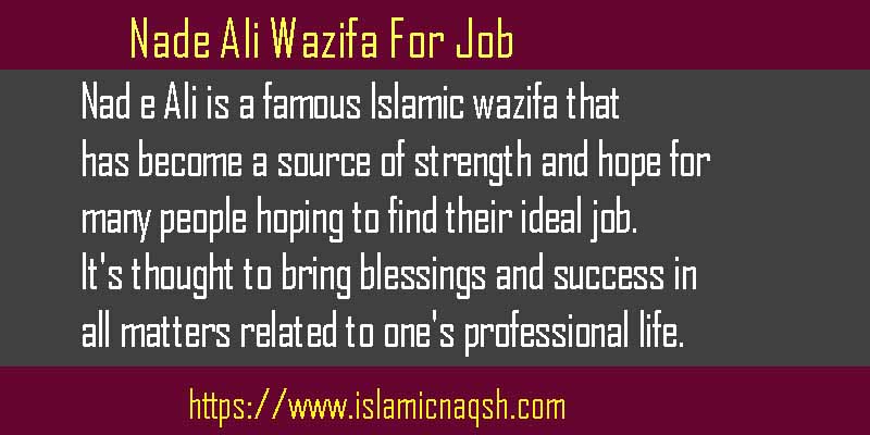 Perfect Nad e Ali Wazifa For Job