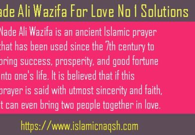 Unlock The No.1 Power of Nade Ali Wazifa For Love