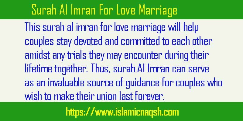 Surah Al Imran For Love Marriage