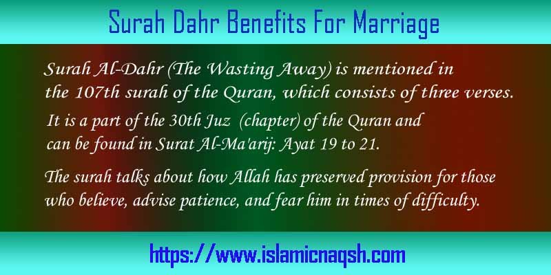 Surah Dahr Benefits For Marriage