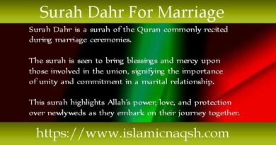 Surah Dahr For Marriage