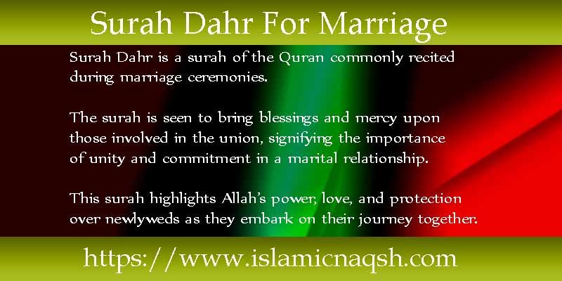 Surah Dahr For Marriage