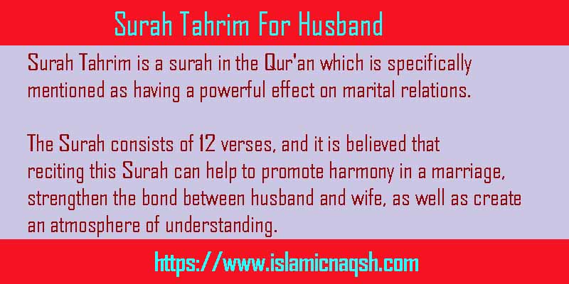 Surah Tahrim For Husband