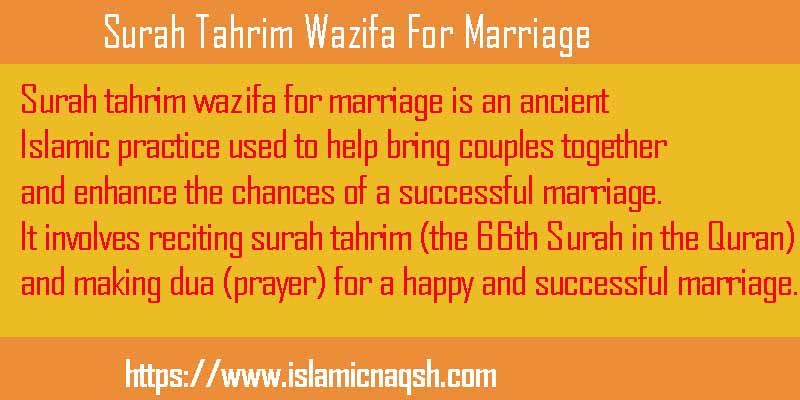 Surah Tahrim Wazifa For Marriage