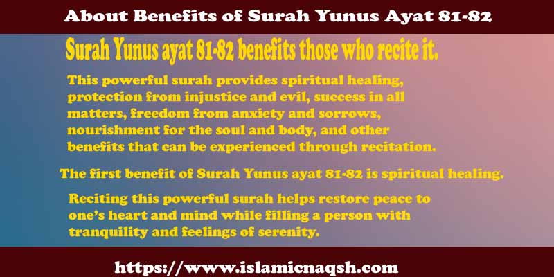 About Benefits of Surah Yunus Ayat 81-82
