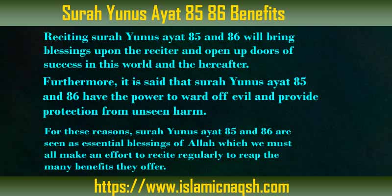 Surah Yunus Ayat 85 86 Benefits