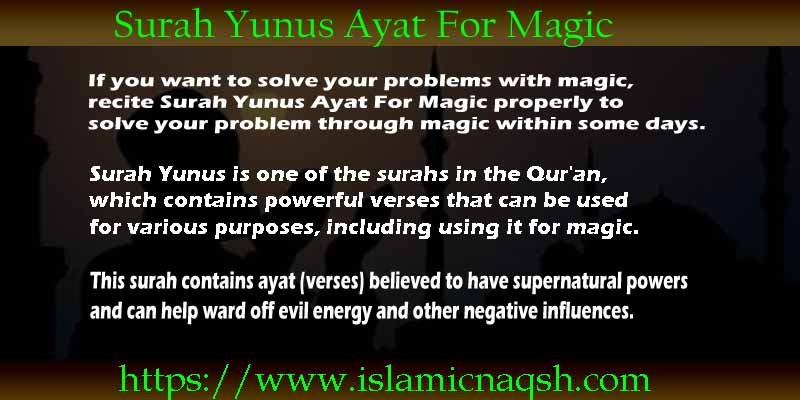 Surah Yunus Ayat For Magic