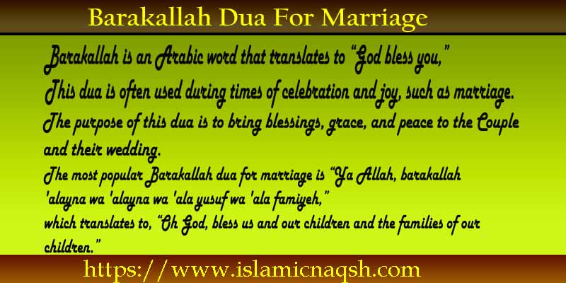 Barakallah Dua For Marriage