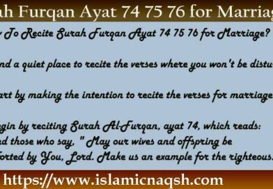 Surah Furqan Ayat 74 75 76 for Marriage