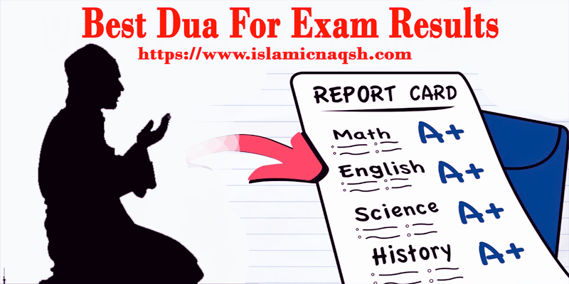Best Dua For Exam Results