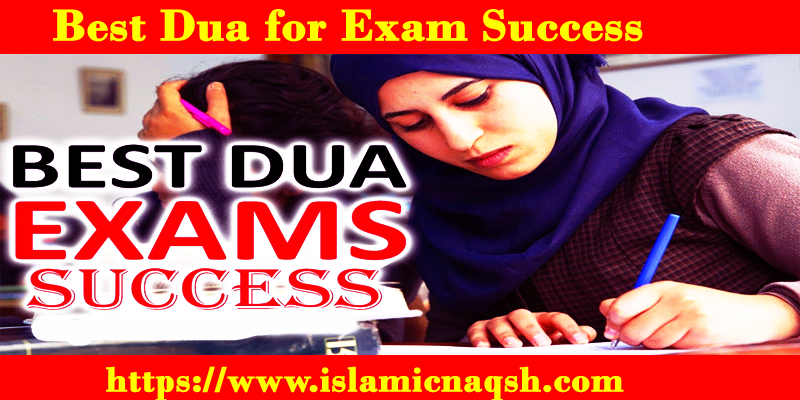 Best Dua for Exam Success