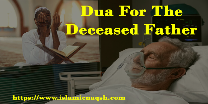 Dua For The Deceased Father