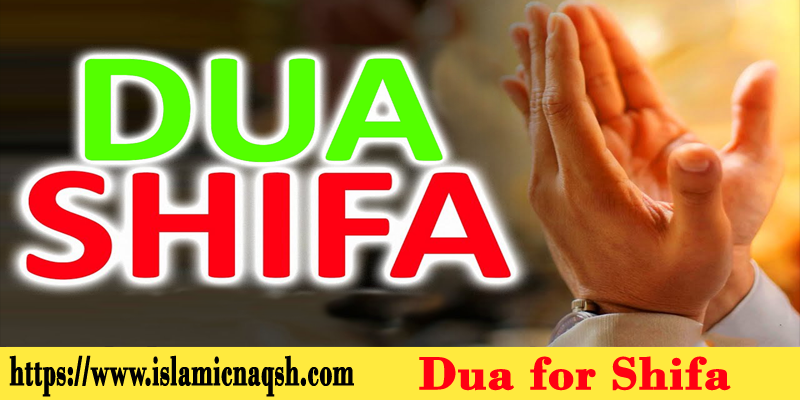 Dua for Shifa