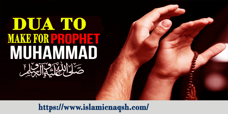 Dua to Make for Prophet Muhammad
