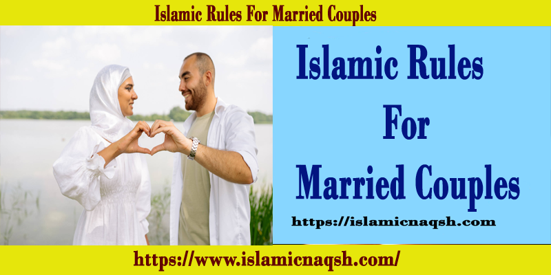 Islamic Rules For Married Couples