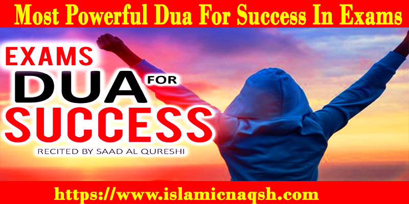 Most Powerful Dua For Success In Exams