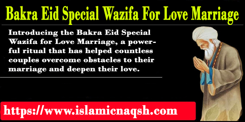 Bakra Eid Special Wazifa For Love Marriage