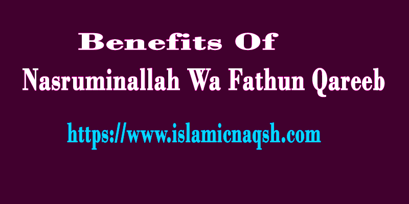 Benefits Of Nasruminallah Wa Fathun Qareeb
