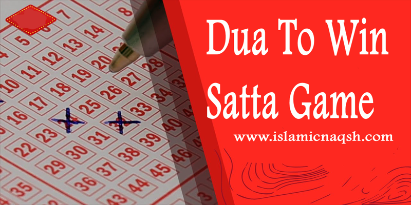 Dua To Win Satta Game