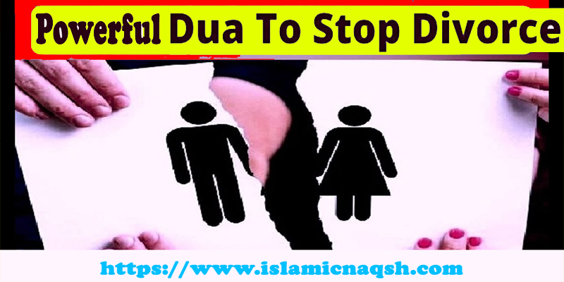 Powerful Dua To Stop Divorce