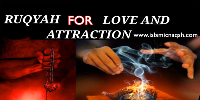 Ruqyah For Love And Attraction