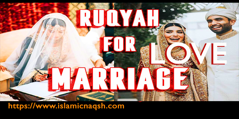 Ruqyah For Love Marriage