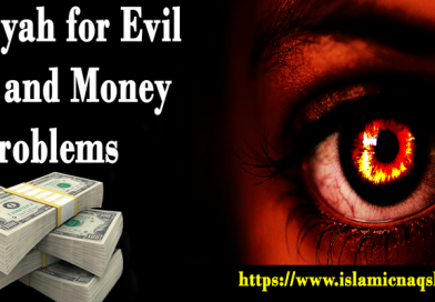 Ruqyah for Evil Eye and Money Problems