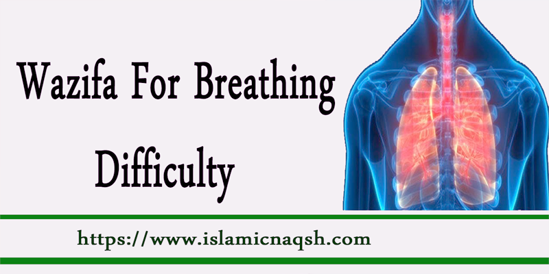 Wazifa For Breathing Difficulty