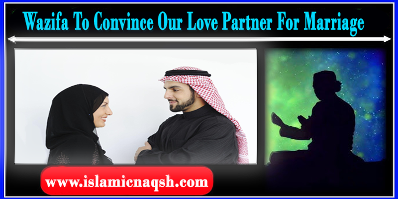 Wazifa To Convince Our Love Partner For Marriage