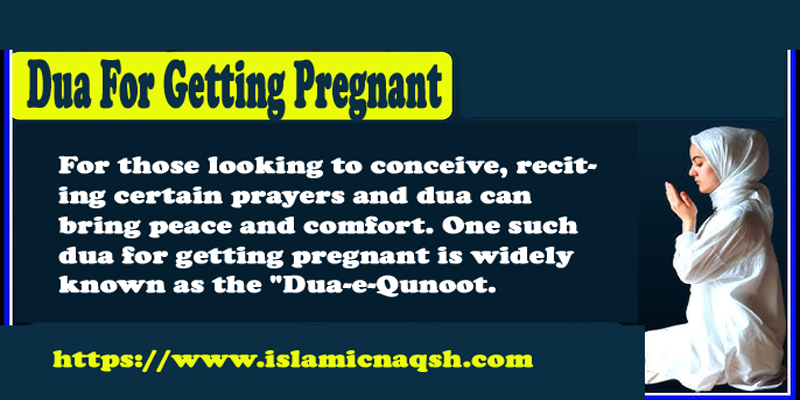 Dua For Getting Pregnant