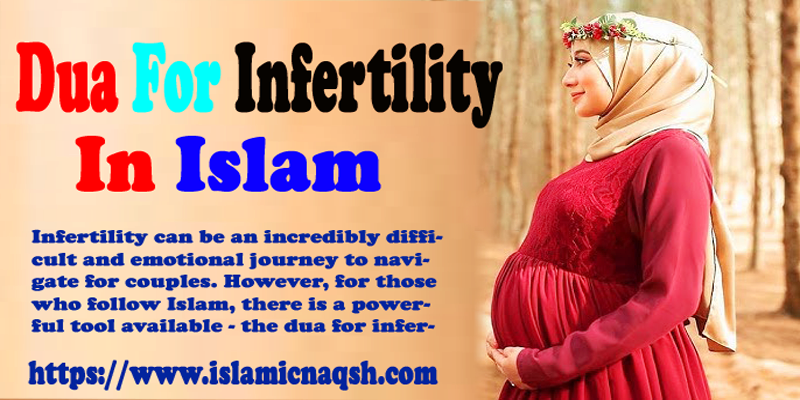 Dua For Infertility In Islam