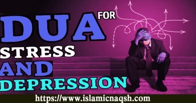 Dua For Stress and Depression