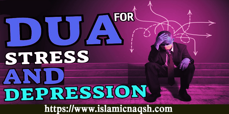 Dua For Stress and Depression