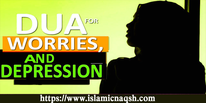 Dua For Worries And Depression