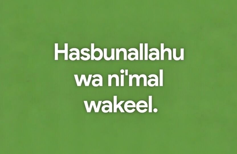 5 Ultimate Dua for Business Success - (For Growth - Success and Profit) 3 Dua for business Problems