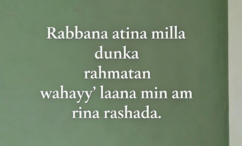 dua for removing bad habits dua for removing bad habits