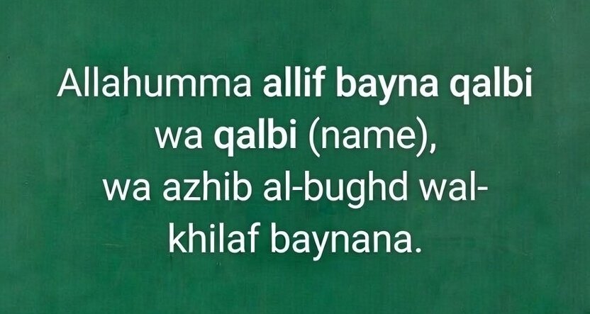 dua to reconcile between two hearts dua to reconcile between two hearts