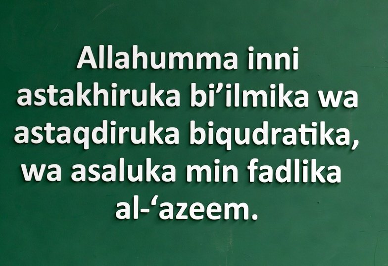 istikhara for love marriage istikhara for love marriage